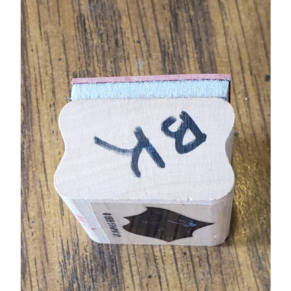 Stampin Up Black Abstract Bird 2 Inch Wood Mounted Rubber Stamp - Picture 7 of 8